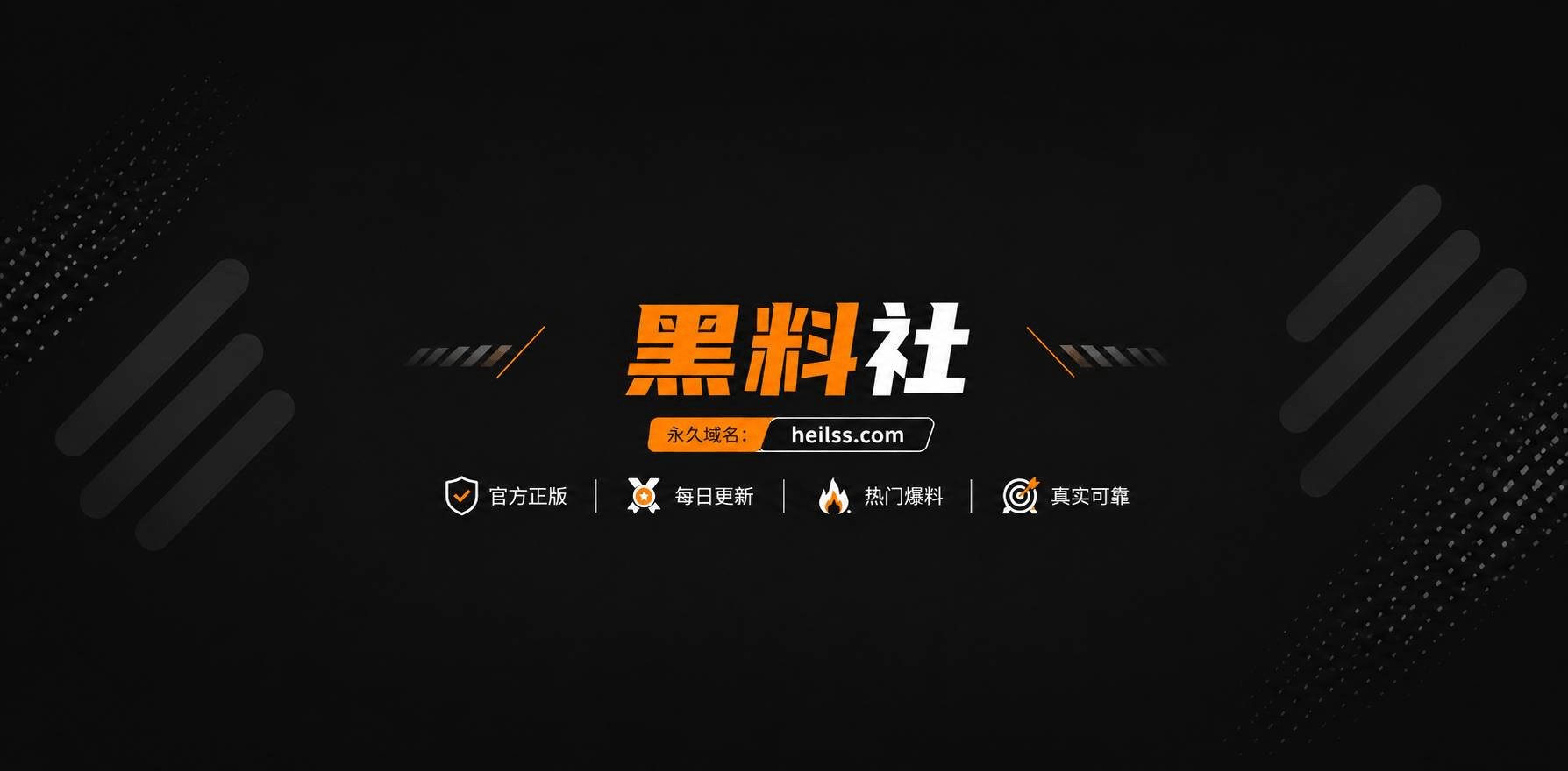 热播国漫系列 一人之相关图片1